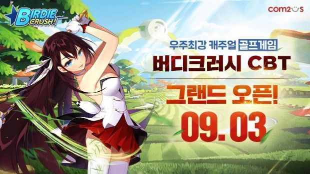 버디 이미지