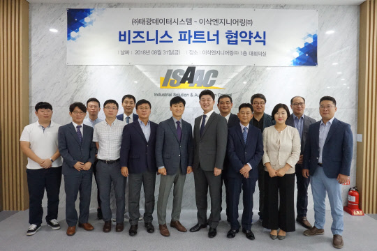온엔지니어링 이미지