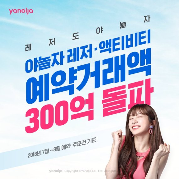 달성레져주 이미지