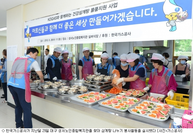 성서종합가스 이미지