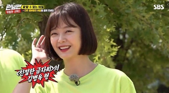 SBS Running Man Jeon So-min, which was broadcast on the last two days, is a hot topic, and the past remarks of Jeon So-min are being reexamined.Jeon So-min, in the past broadcast unanimous OX quiz Dangerous Next Room corner, said in Im a style of difference, Boy friends cheated.I caught him because I could not break up. I grabbed him to come back and I kicked him again. So, Jeon So-min did not mention who the former Boy friend was, but laughed, saying, Im cold, do not contact me again.The public has since mentioned the former couple, Yoon Hyun-min, who was a public couple with Jeon So-min.Meanwhile, Jeon So-min and Yoon Hyun-min started their public devotion in April 2015, but they split in January 2016.