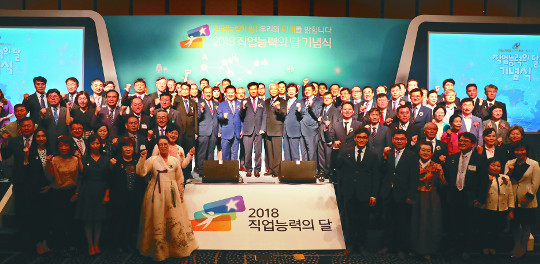 훈인력개발 이미지