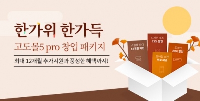 고도 이미지