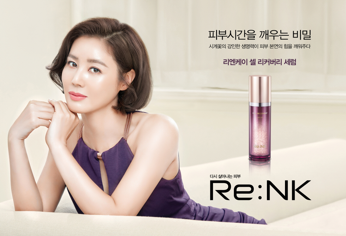 리엔케이 이미지