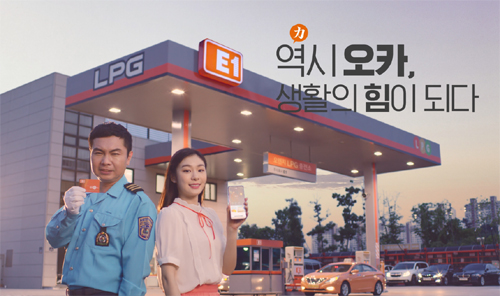 오렌지광고 이미지