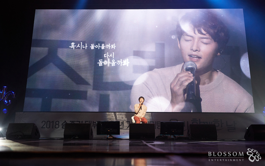 Actor Song Joong-ki, who made his debut tenth anniversary this year, spent a special time with fans at Kyunghee University Peace Hall.The fan meeting, which was held under the theme of Day with Us, is a place with fans who have been in constant love since their debut, and the event was hosted by reporter Kim Tae-jin.Song Joong-ki, who appeared as the main character of the red carpet reminiscent of the awards ceremony, started the event with a tenth anniversary trophy prepared by fans.The official fan club Kiel has a tenth anniversary celebration cake, and Asian fan associations such as China, Taiwan, Hong Kong and Singapore prepare bouquets of flowers.In the first part talk corner, I had a meaningful time to look back on Actors work and acting life over the past decade.He showed his true character as an actor, telling his thoughts and values ​​of acting as well as episodes related to each work.In the second part, Actor became a direct MC and conducted a solo talk show to collect topics.He reads the stories of his fans and shows his natural progress and sense of humor, as well as conveying his impressions with warm manners for fans all the time.Lee Kwang-soo, a close actor, appeared as a special guest and enjoyed the prepared VR game and showed off his tit-for-tat bromance chemistry.In addition, 2PM Junho and Actor Kim Min-seok revealed the daily life of Song Joong-ki through blind talk (?), and added pleasantness to the intestines.At the end of the performance, Song Joong-ki wrote a hand letter that said, I think this year is my debut tenth anniversary, so I feel strange and strange.In the meantime, I was glad to think that I have been working hard.I have met a lot of good colleagues so far, so I think I have been able to come well because it is an environment that can be easily exhausted and lonely.And from now on, Im going to run again for another decade, and Im going to spare everything for you to show you a new look, a better performance, a hard life.Its been an honor for the last 10 years with you.I love you. He said, I thank the official fan club Kiel, who has sent a lot of love and support so far, and fans from far away and abroad.In addition, for the fans who want to see closely, they came down to the audience and greeted them, and after the fan meeting, they showed a special fan love by seeing all the fans together.kim ye-eun