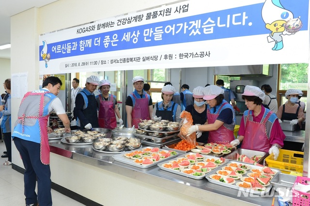 성서종합가스 이미지