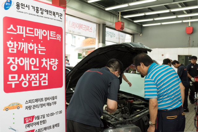 스피드메이트서울 이미지