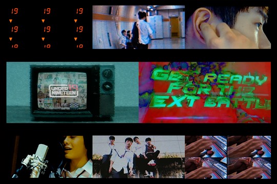 나인틴 이미지