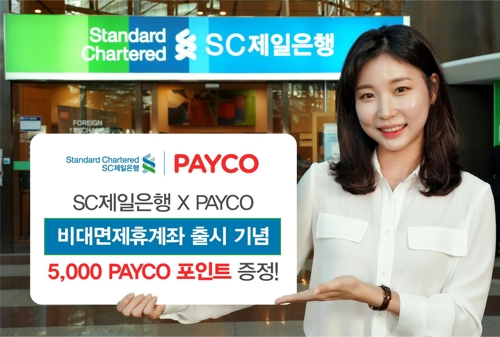 제일종합서비스 이미지