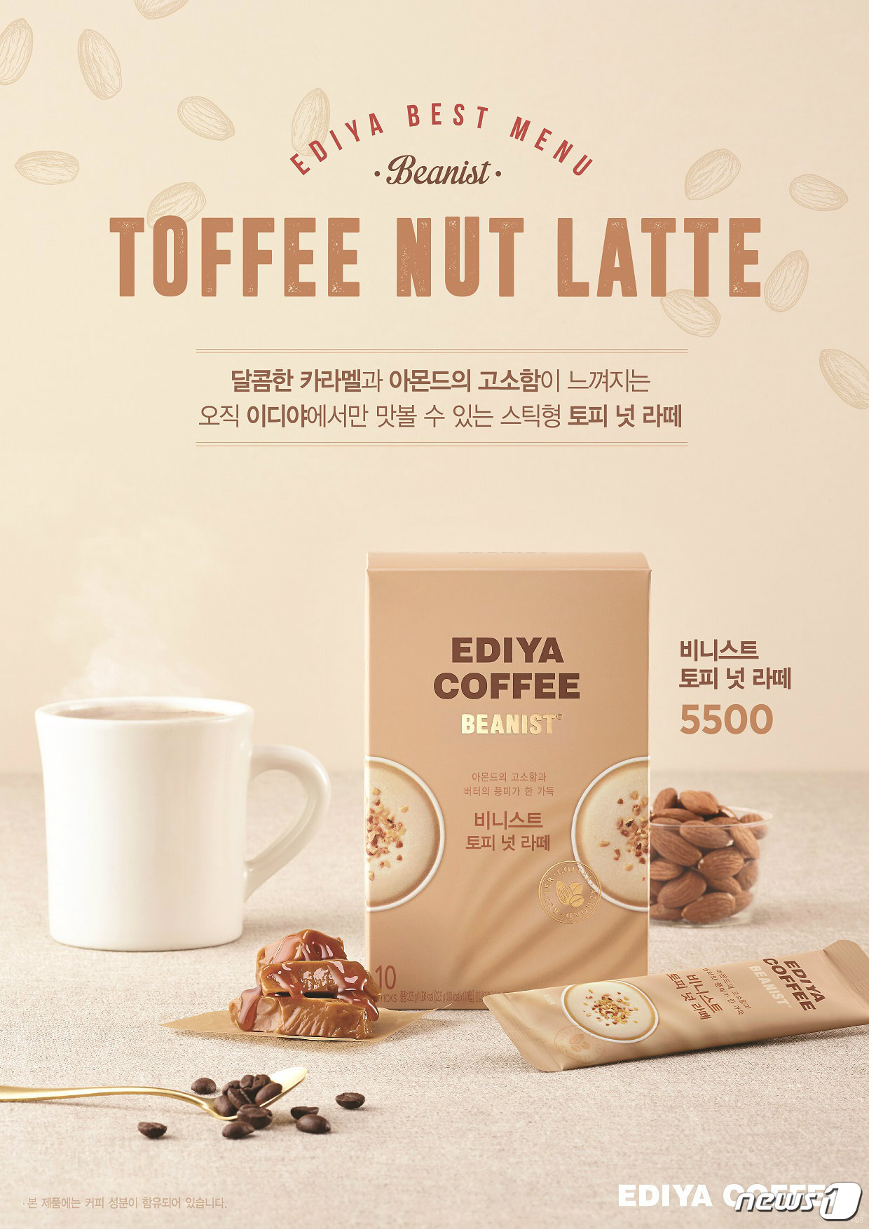 커피니스트 이미지