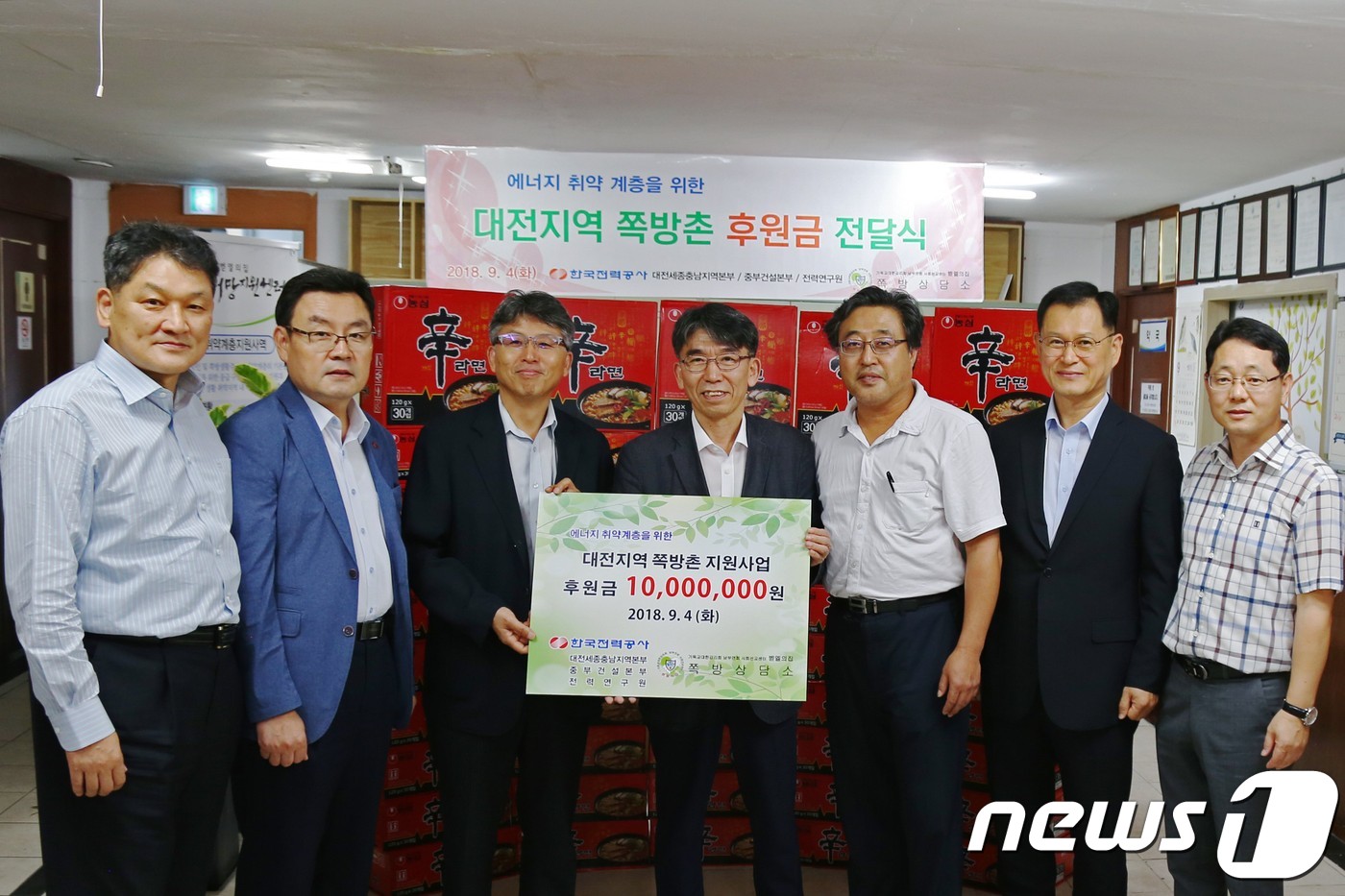 벧엘건설 이미지