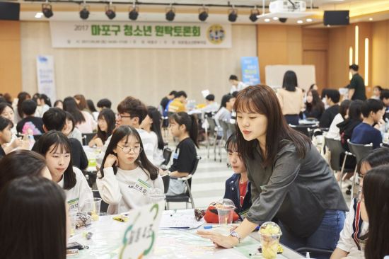 마포청소년문화의집 이미지