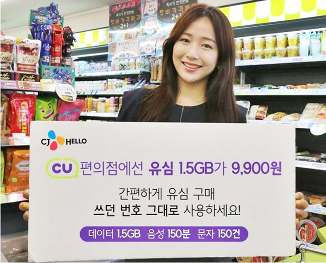 알뜰 편의점 이미지