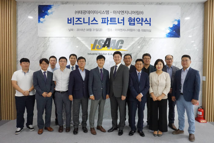 태광엔지니어링 이미지