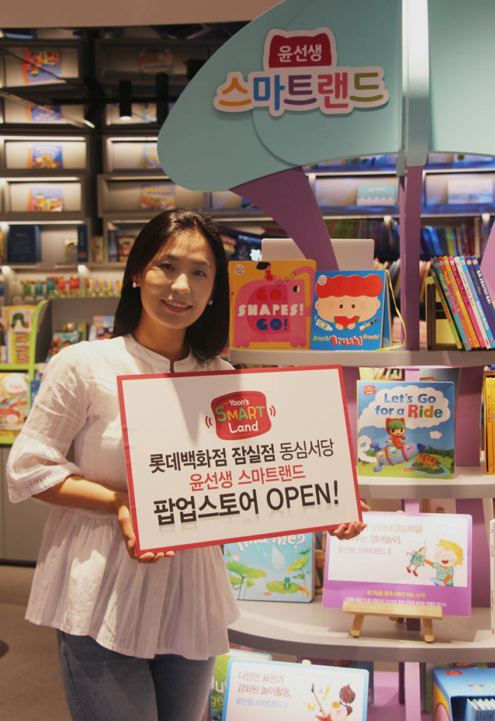스마트랜드 이미지