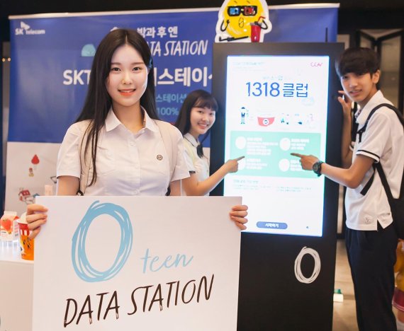 영텔레콤 이미지
