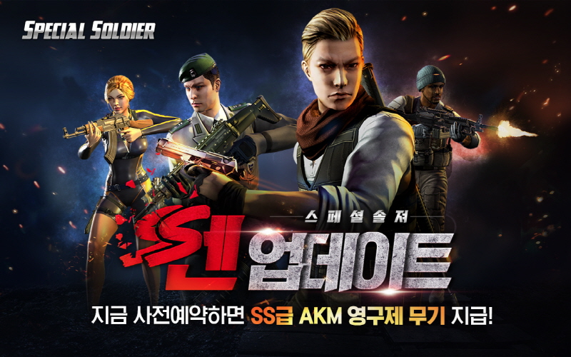 스페셜 이미지