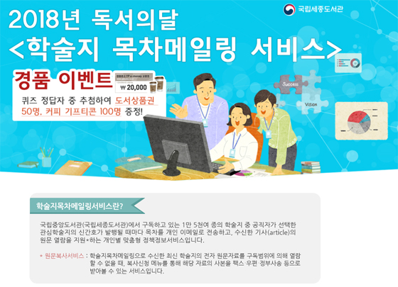 세종서비스 이미지