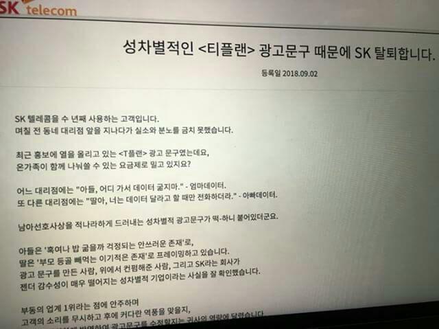 에스엔에스텔레콤 이미지