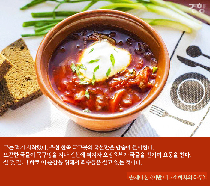 립엔푸드 이미지