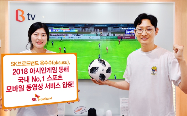 한국트래픽 이미지