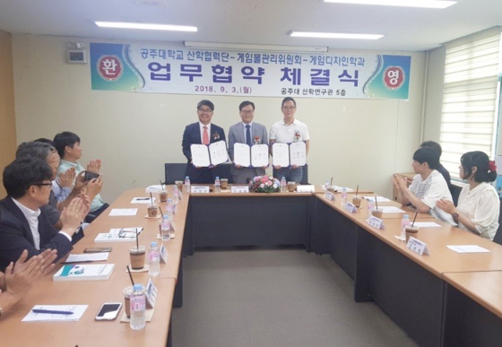 공주대학교 산학협력단 이미지