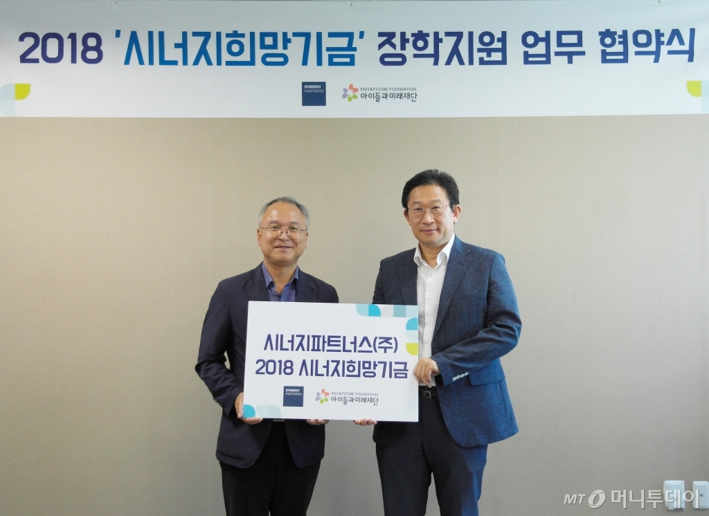 시너지 이미지