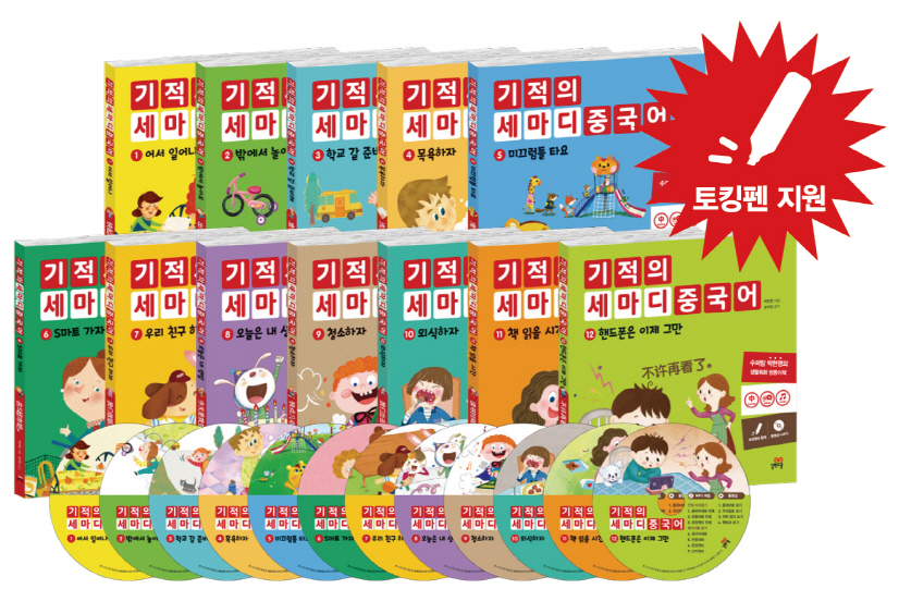 스쿨 이미지