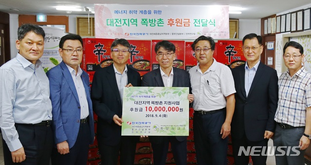 벧엘건설 이미지