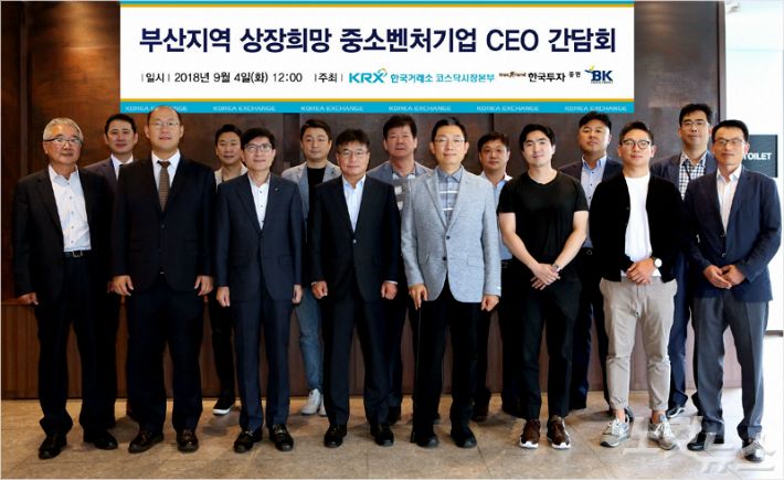 한국거래소 이미지