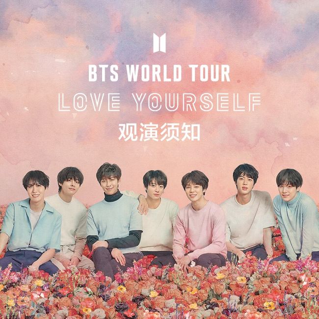The New York Times once again admired BTS global power.The New York Times reported on Thursday that BTS became the first K-pop group to hit the top of the Billboard charts in a row.BTS was ranked # 1 on the Billboard 200 with its new album LOVE YOURSELF Answer recently released.This is the second time that Billboard has taken control of Billboard after LOVE YOURSELF Tear released earlier this year.The New York Times praised the Korean Boy Group for doing a tremendous job.K-pop, the young Cultural Revolution genre of Korea, which has been exported internationally, has once again reached the top thanks to BTS.For the second time in six months, BTS has got the number one album in United States of America. According to Nielsen Music, LOVE YOURSELF Answer topped the album with 185,000 points in the week until August 30th.Of those, 141,000 were recorded as real album sales: the Billboard 200 is a chart based on sales volume, streaming number, and download number.BTS continues its world tour with the album; the title track Idol is being featured by Nicki Minaj, receiving greater global attention.big hit