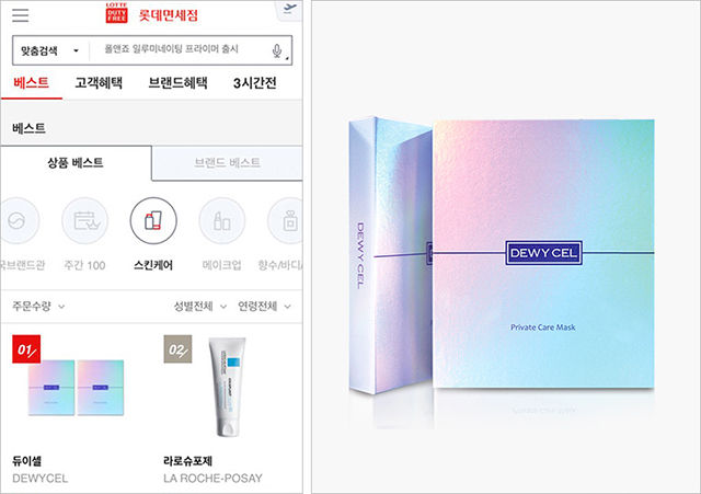 셀네트웍스 이미지