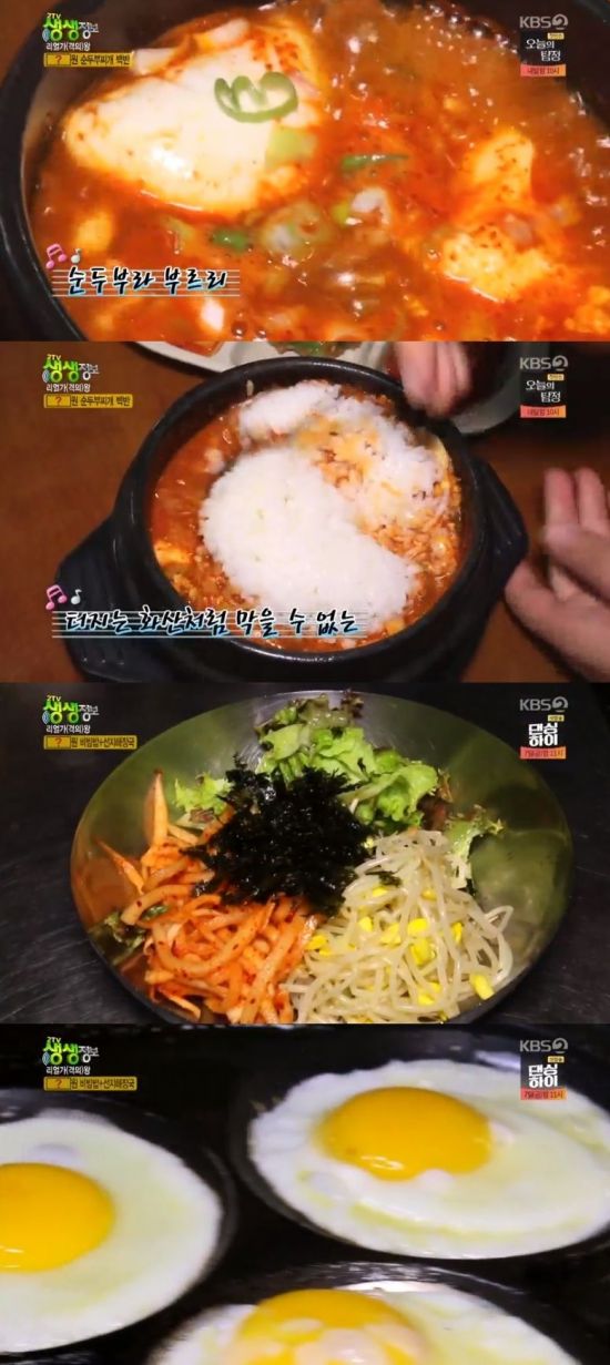 엄마선지해장국 이미지