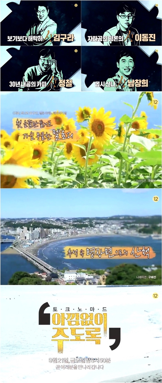 토크 이미지