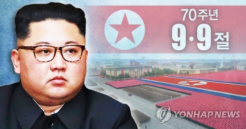 당창건기념일, 9ㆍ9절(PG) [제작 이태호] 사진합성, 일러스트