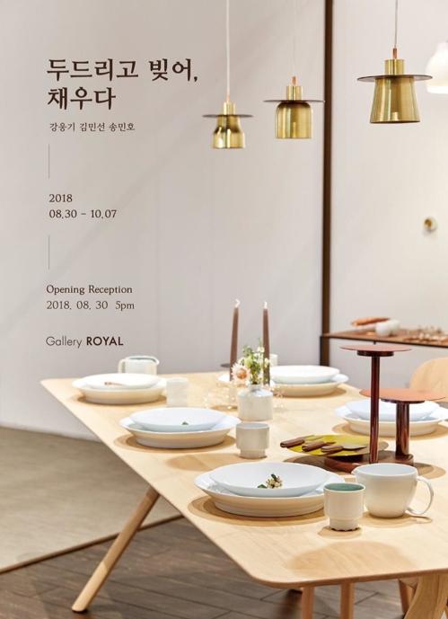 로얄컴퍼니 이미지