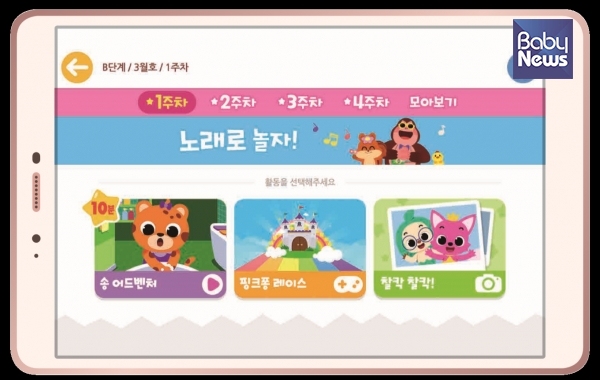 킨더이스쿨어린이집 이미지