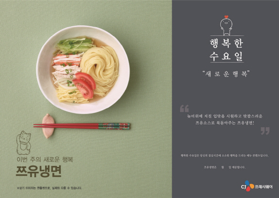 행복한구내식당 이미지