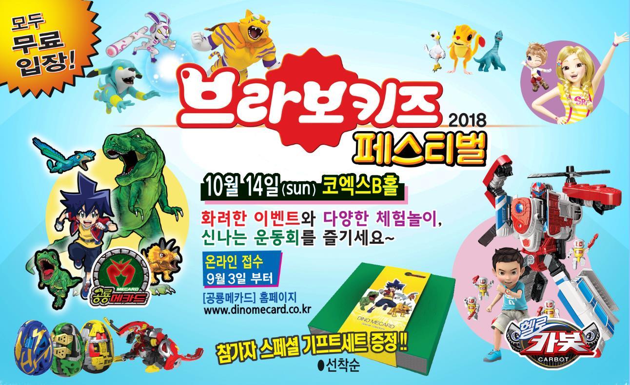(주)키즈팩토리 이미지
