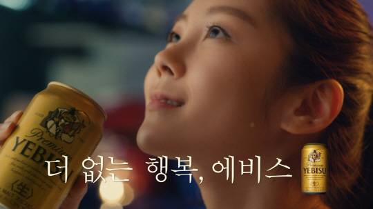 에비스 이미지