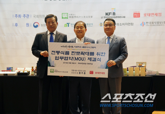 (사) 한국전통가공식품협회 이미지