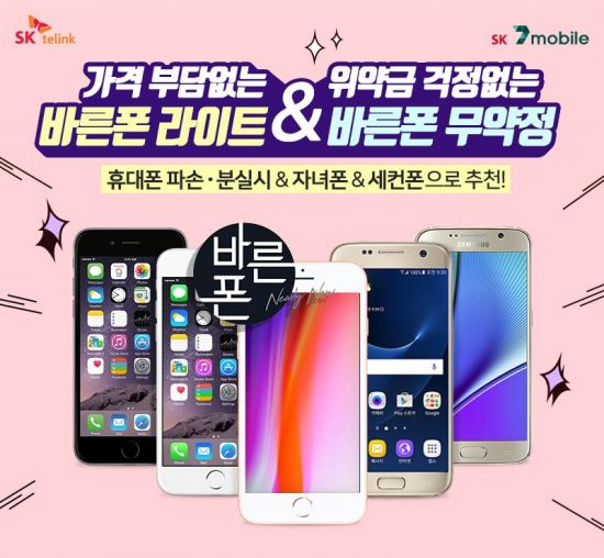 아시아중고폰 이미지