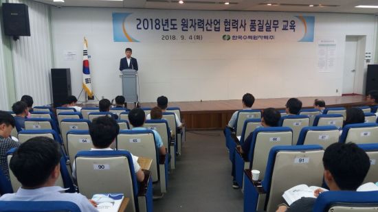 한국품질개발원 이미지