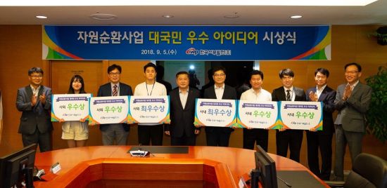 서부재활용 이미지