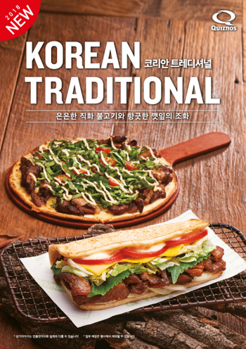 퀴즈노스 이미지