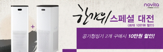 콜러노비타 이미지