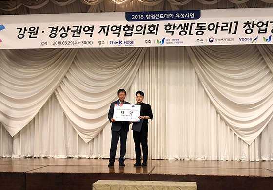 수상한창업 이미지