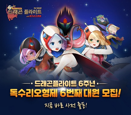주식회사 플라이트 이미지