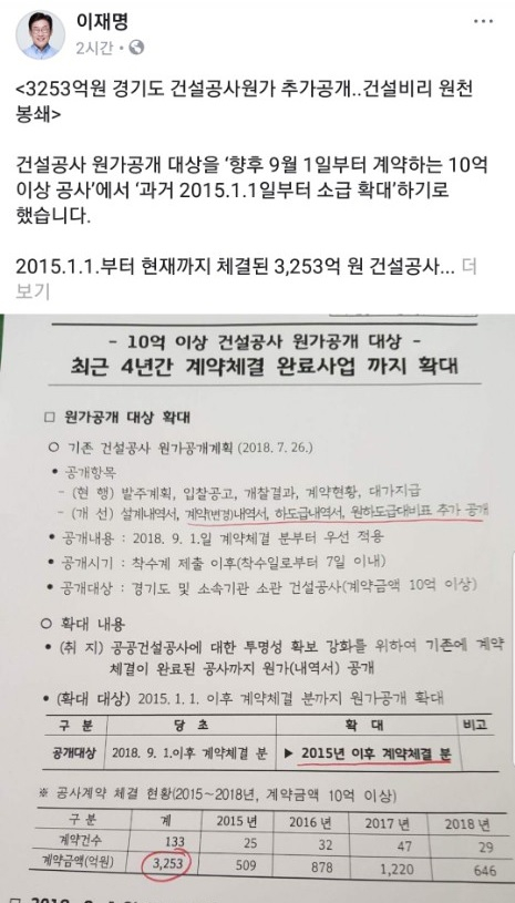 정해건설 이미지